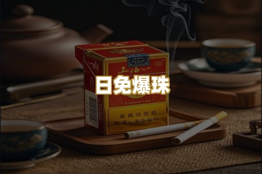 越南黑万宝